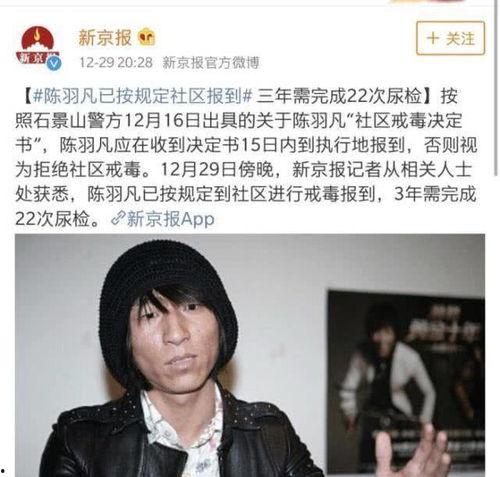 羽凡皮肤爆料视频大全最新,揭秘明星幕后造型秘密  第1张