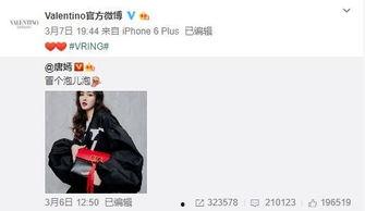 纪莹莹最新爆料,揭秘娱乐圈惊人内幕！  第1张