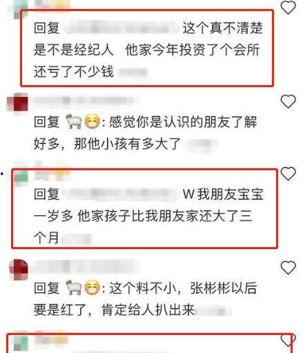 张彬彬娱乐爆料视频播放,揭秘明星幕后故事 第1张 张彬彬娱乐爆料视频播放,揭秘明星幕后故事 第1张