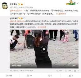 杭州赵公子爆料视频最新,揭秘事件背后惊人真相 第2张 杭州赵公子爆料视频最新,揭秘事件背后惊人真相 第2张